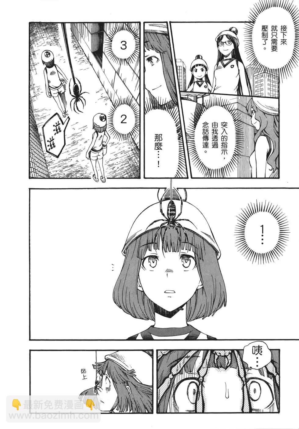 第08卷34