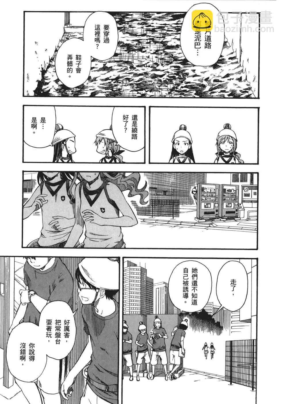 第08卷37