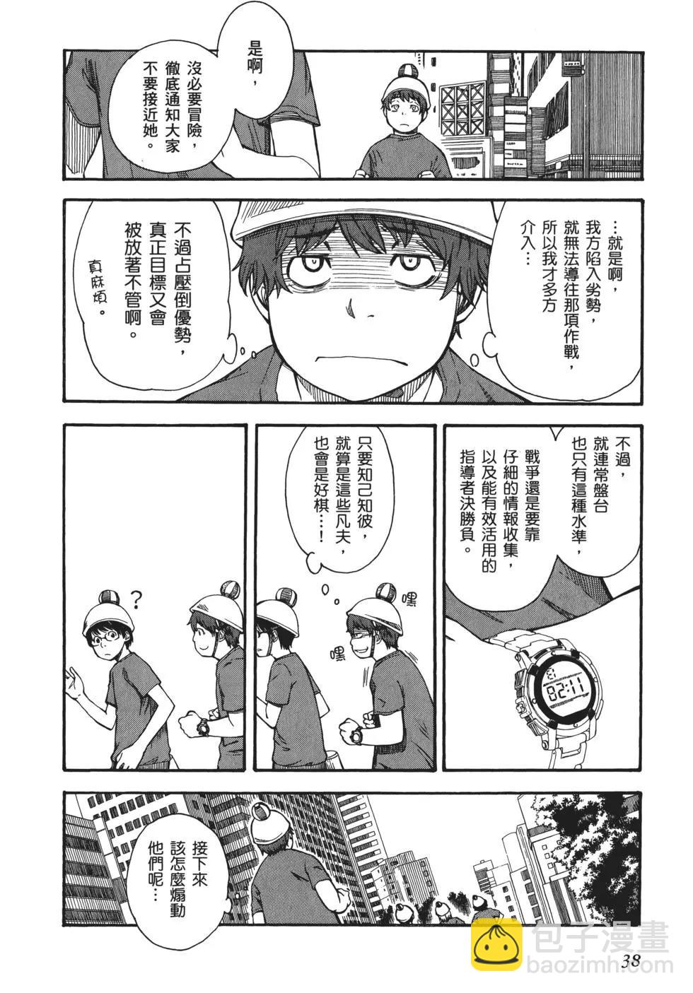 第08卷40
