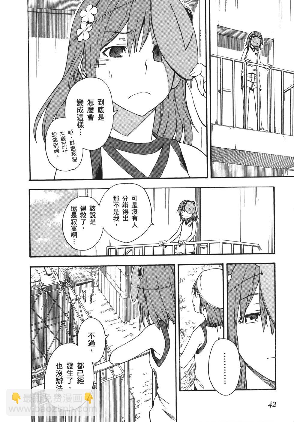 第08卷44