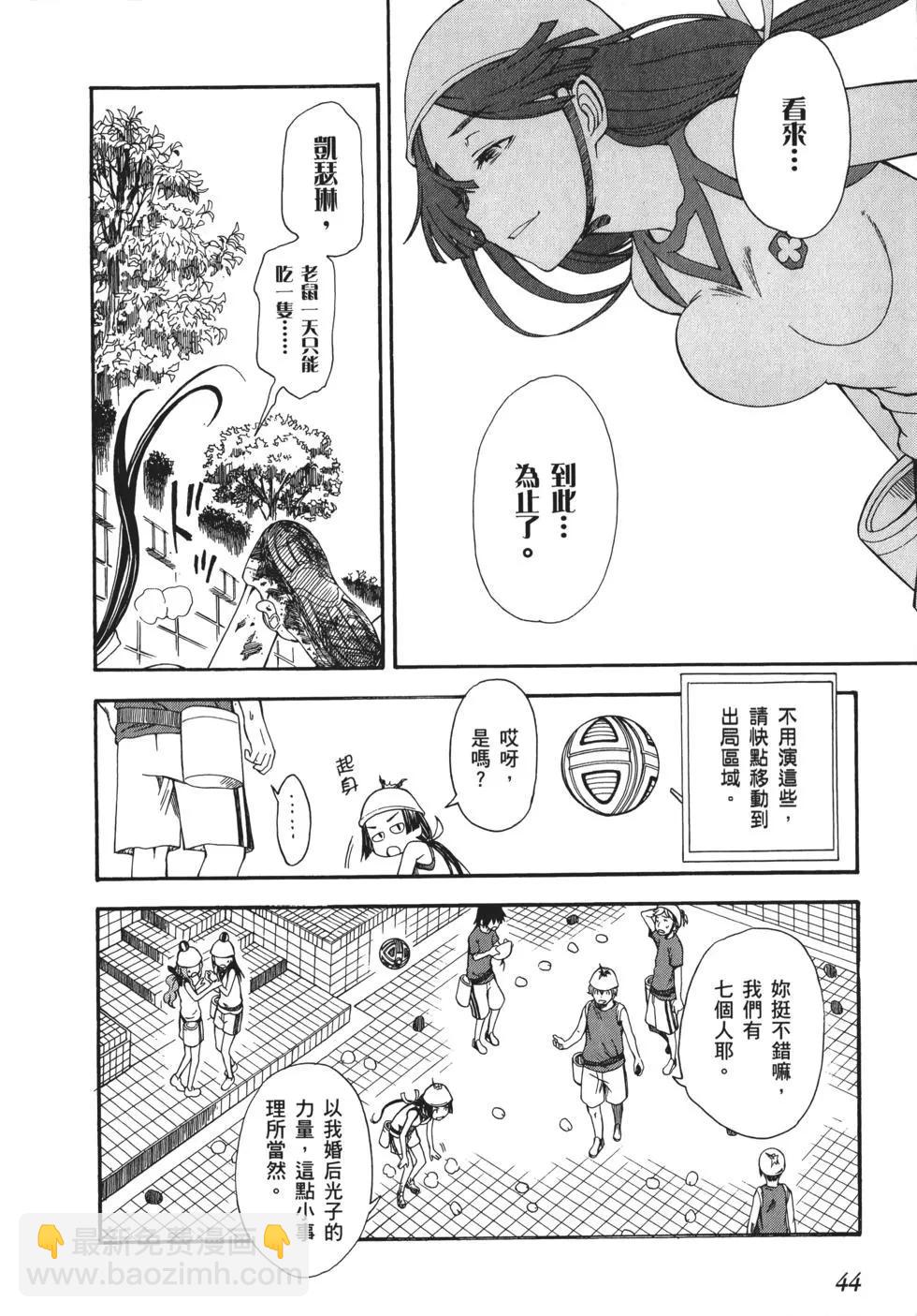 第08卷46