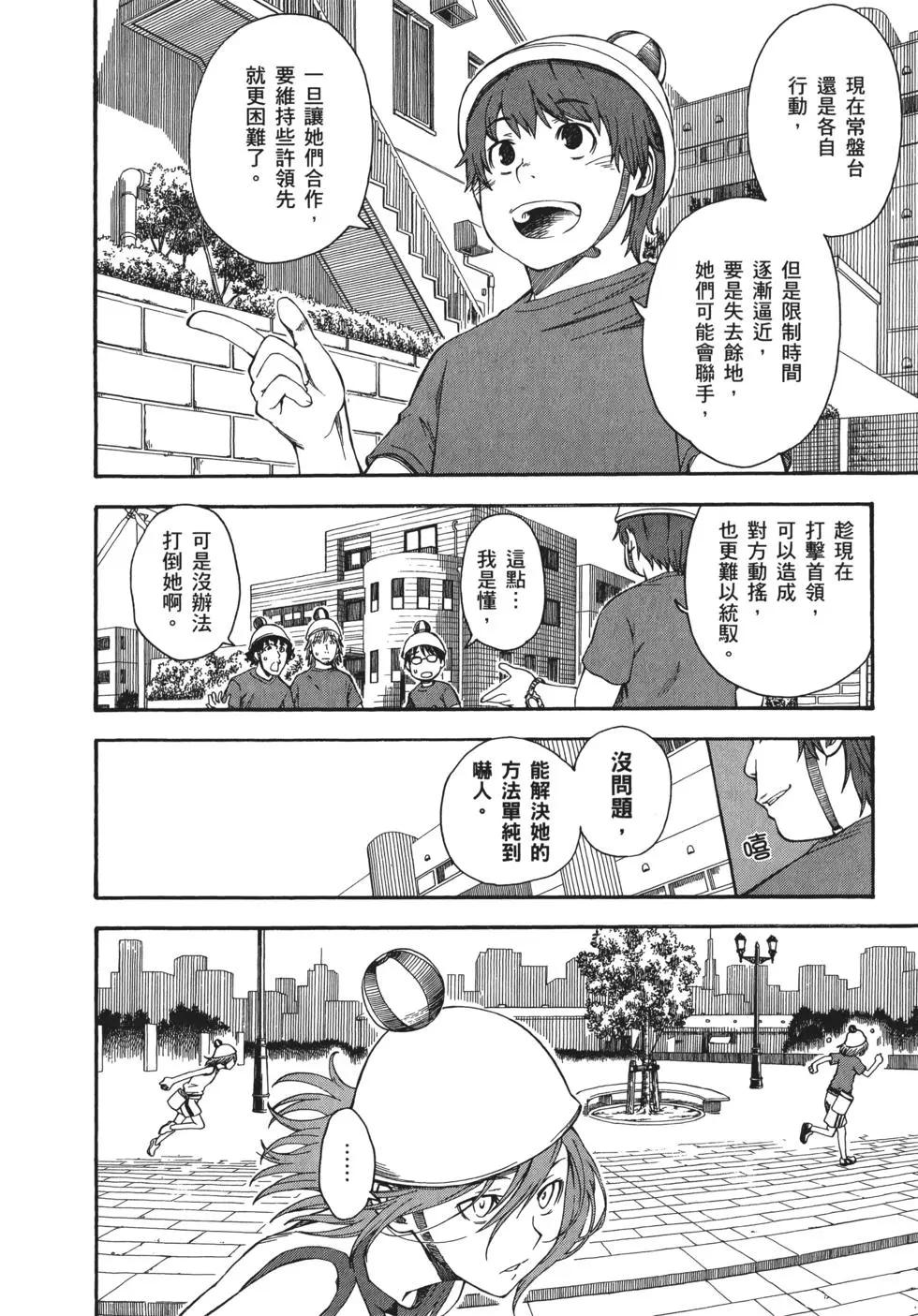 第08卷52