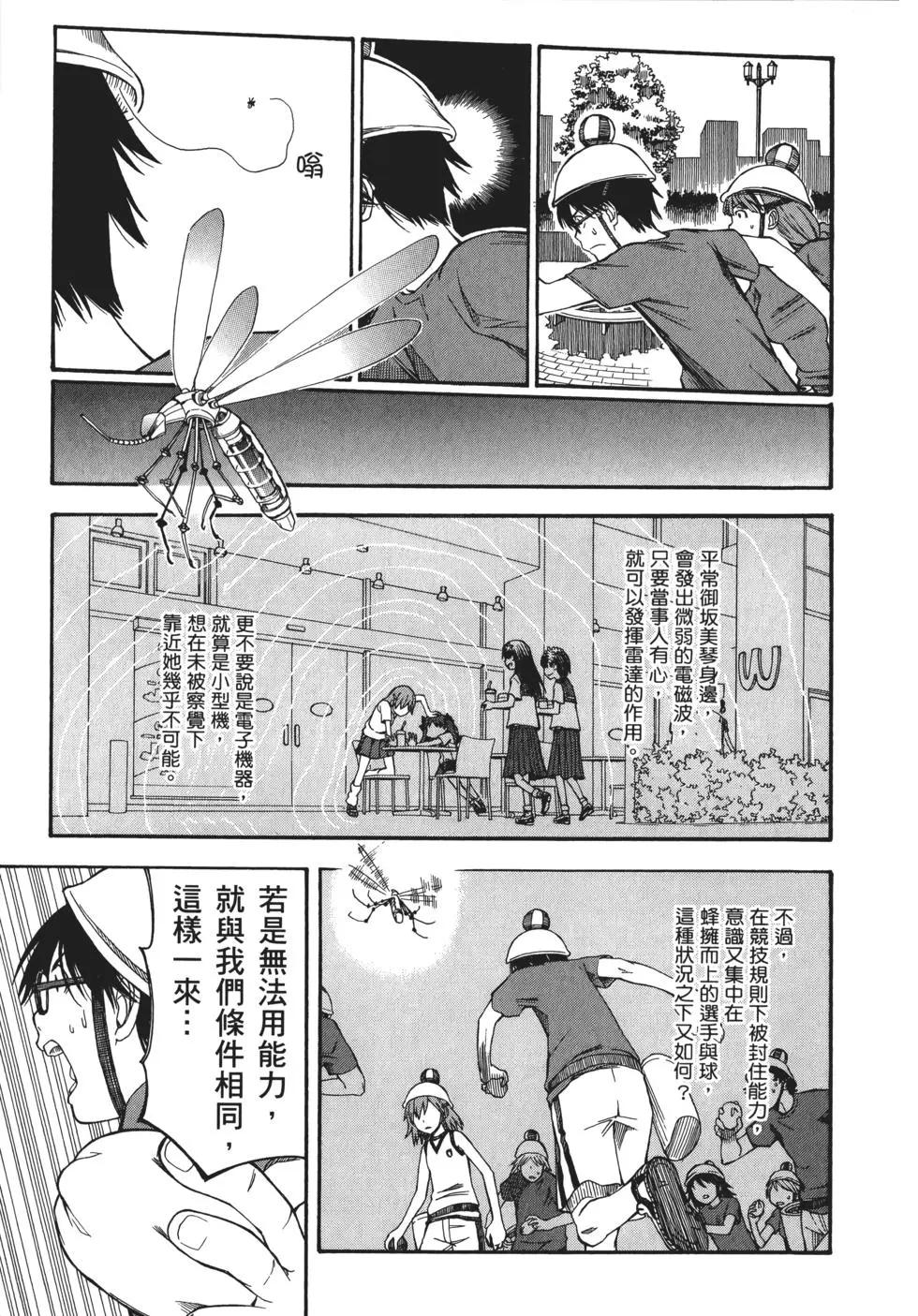 第08卷56