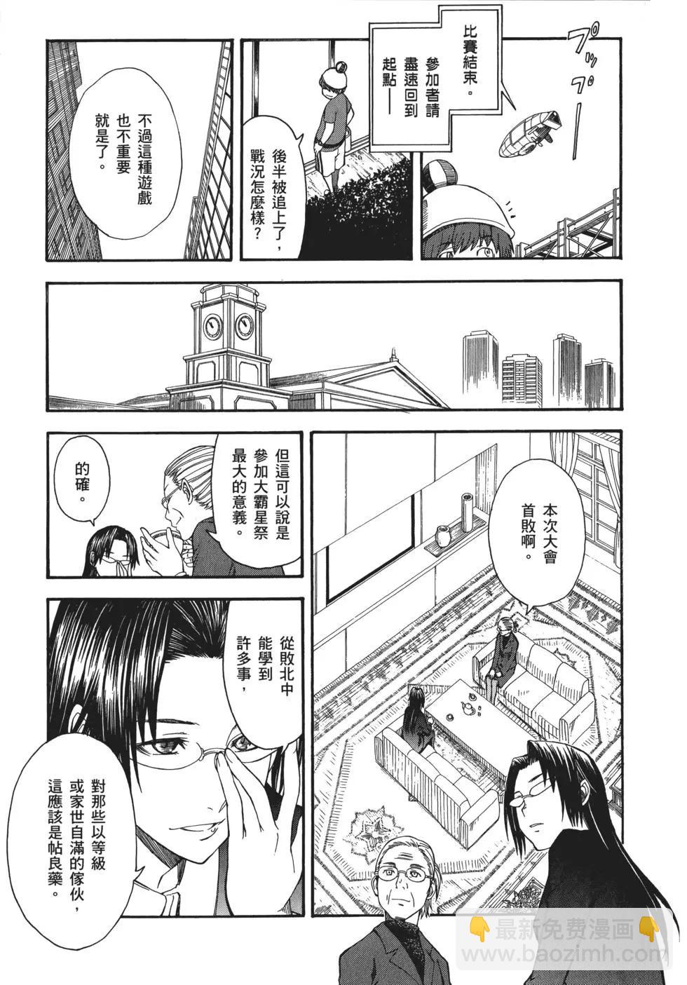 第08卷60