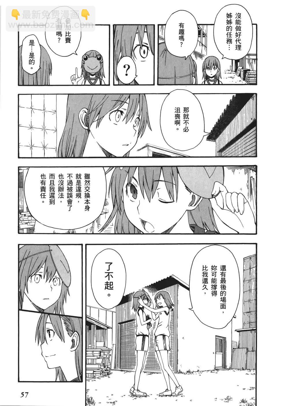 第08卷62