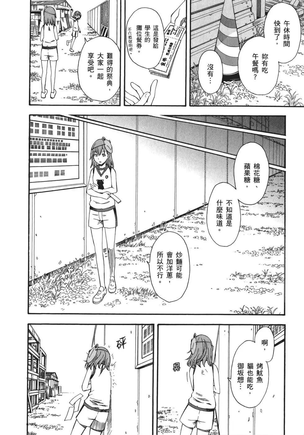 第08卷63