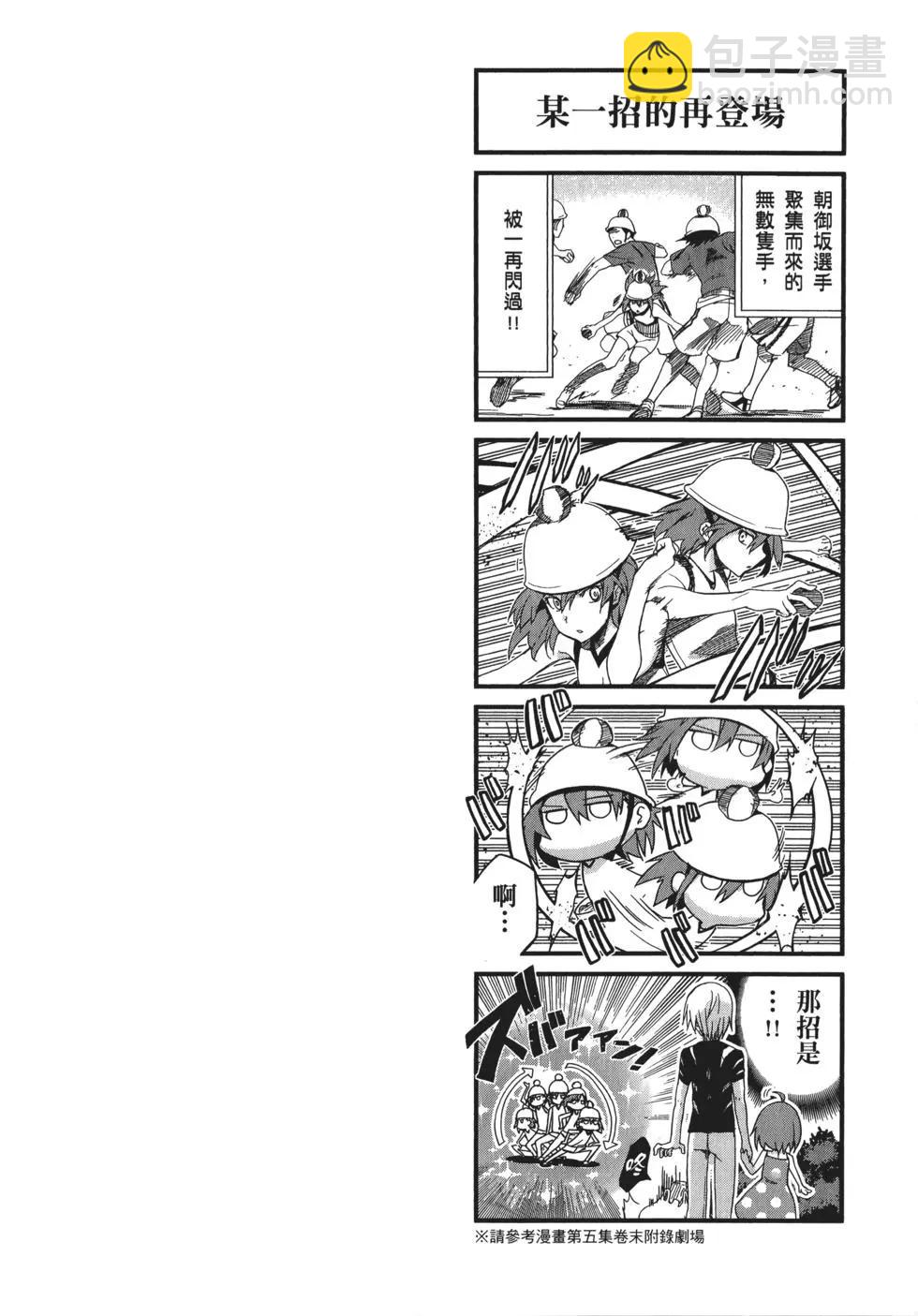 第08卷65