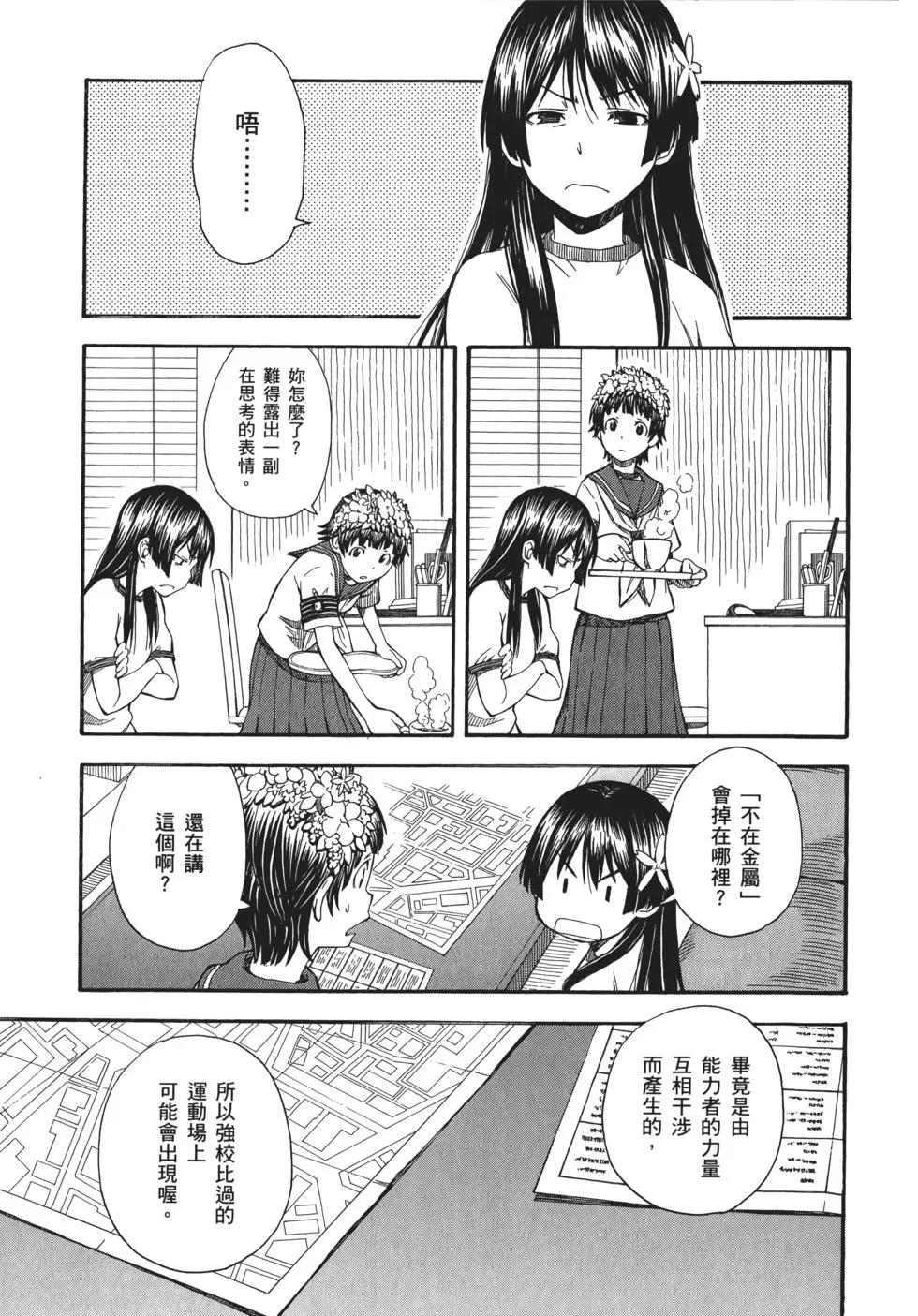 第08卷74