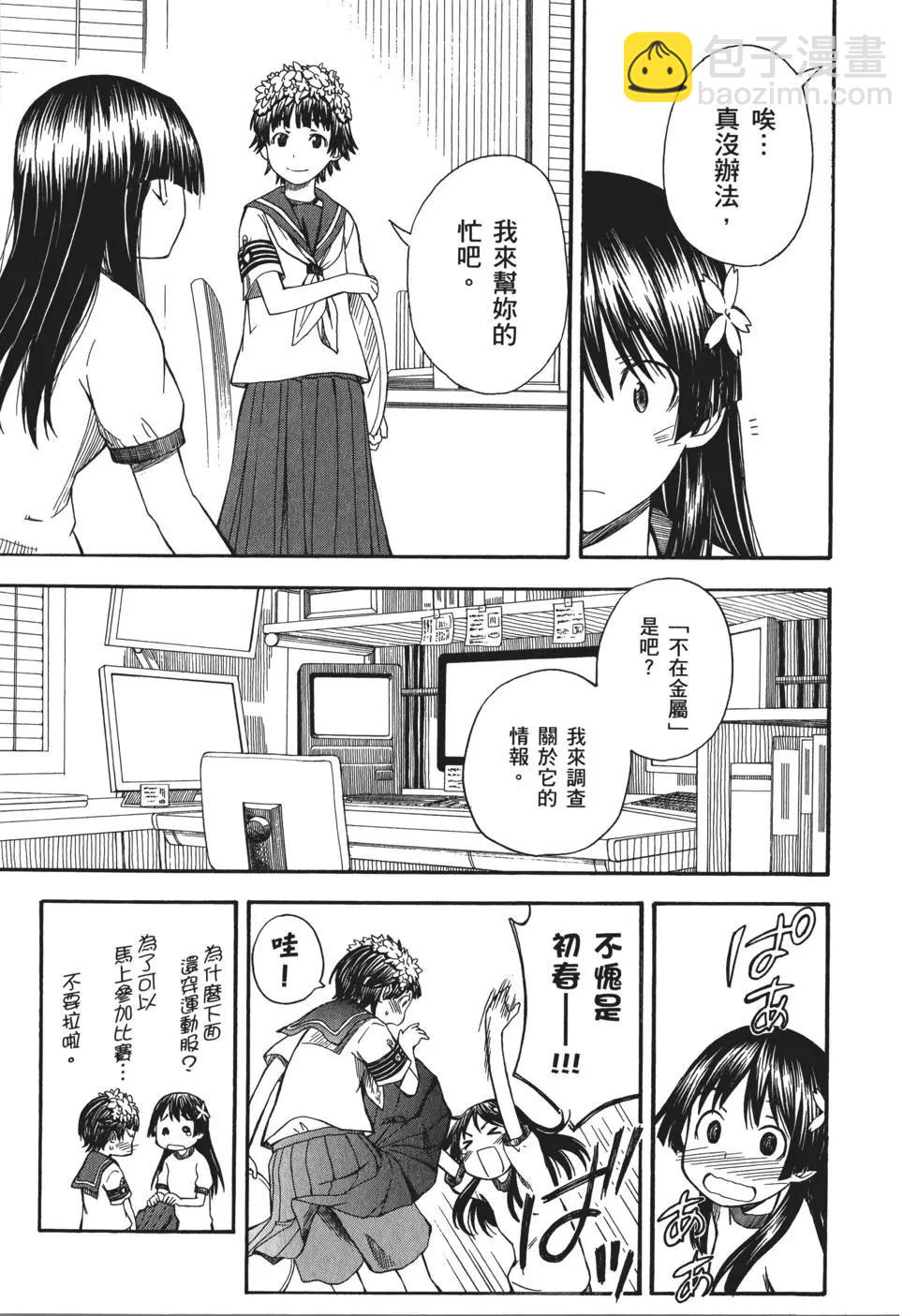 第08卷76