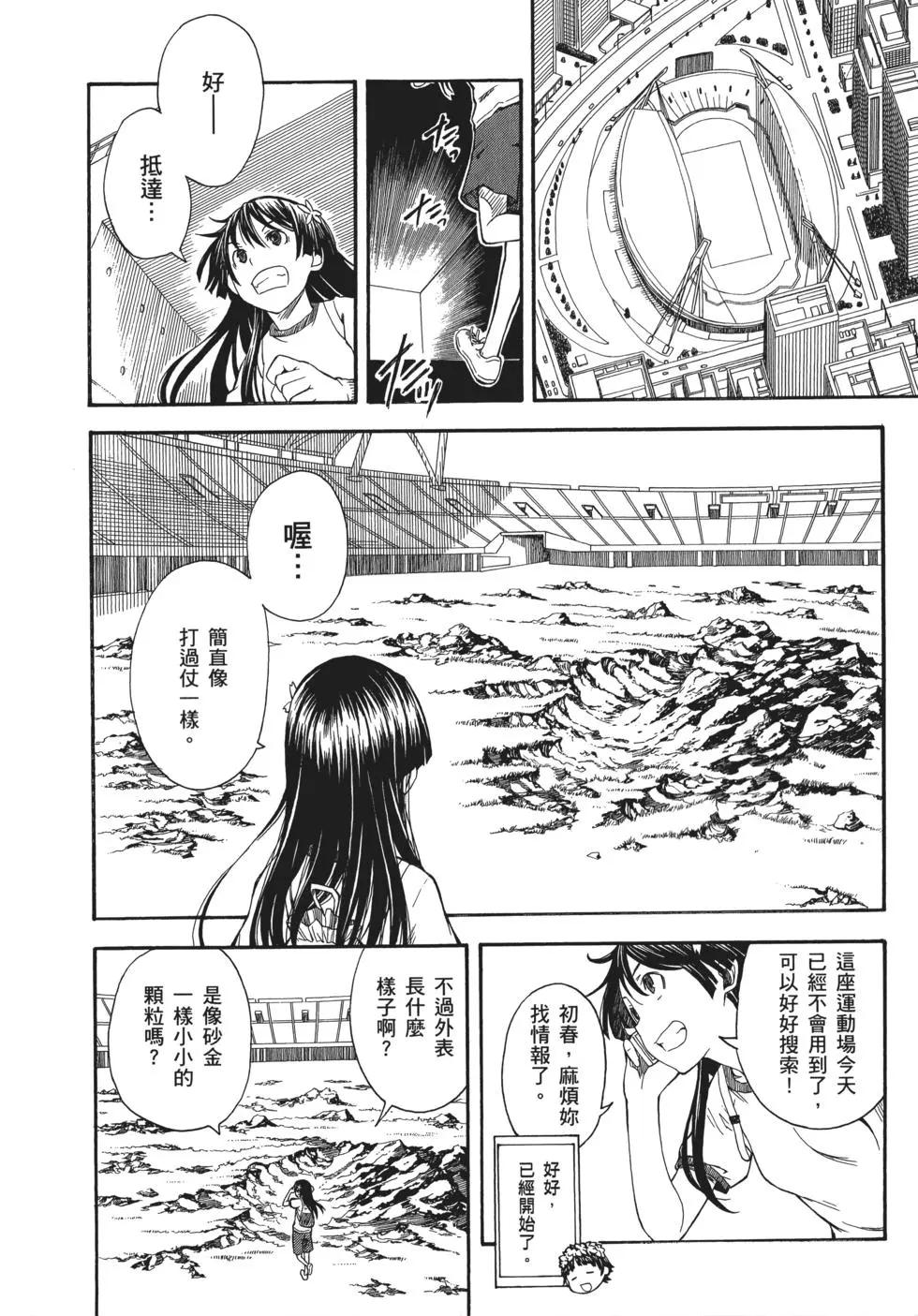 第08卷77