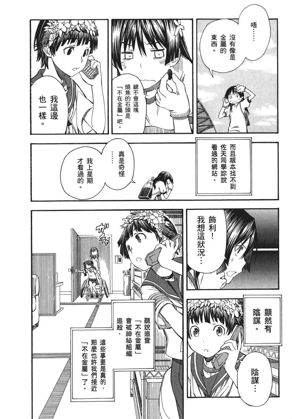 第08卷79