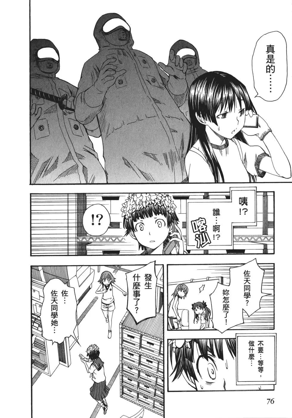 第08卷81