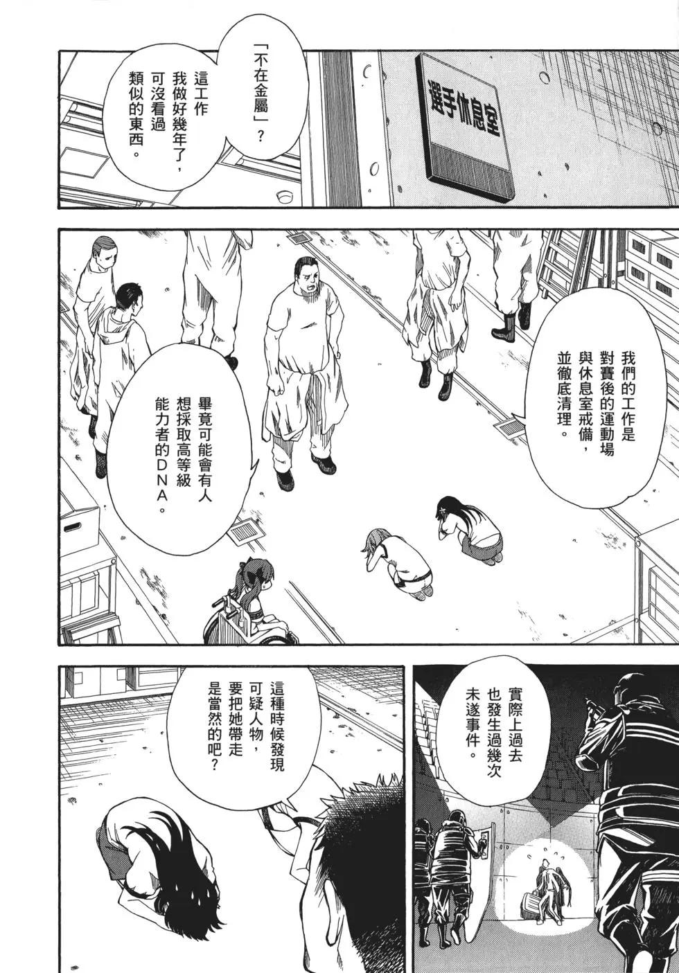 第08卷85