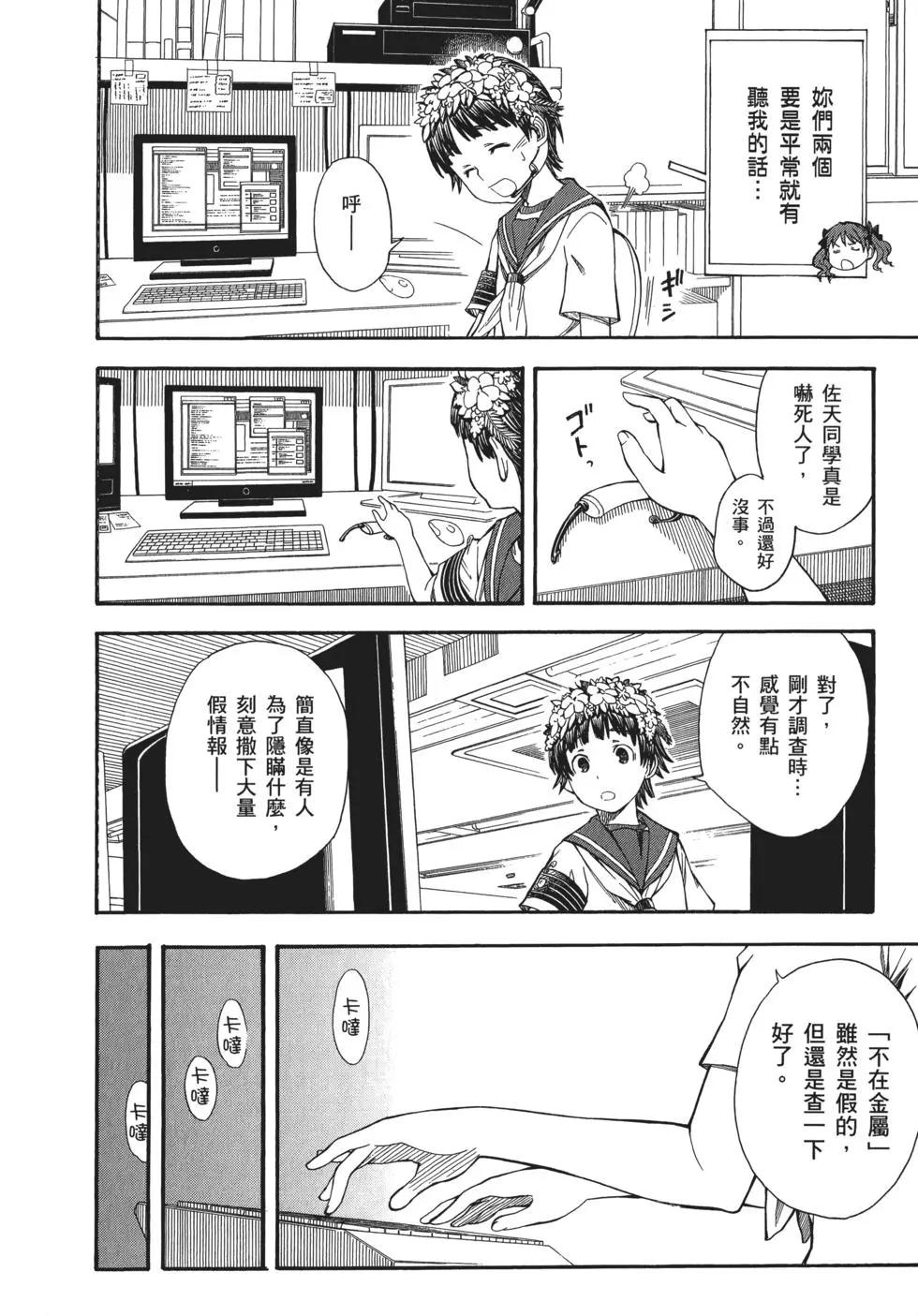 第08卷87