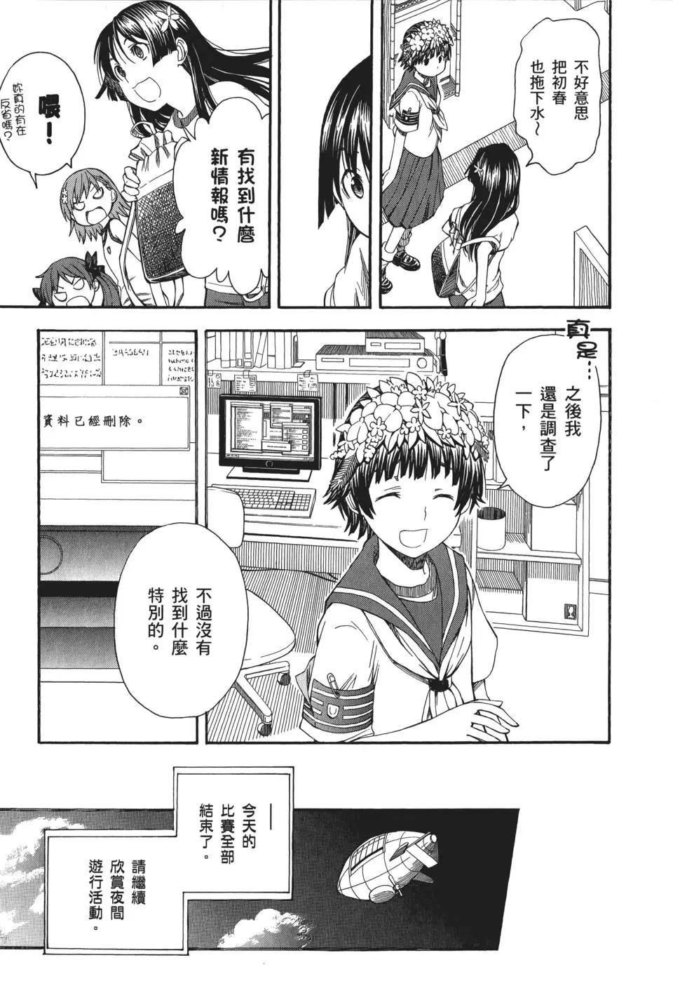 第08卷90