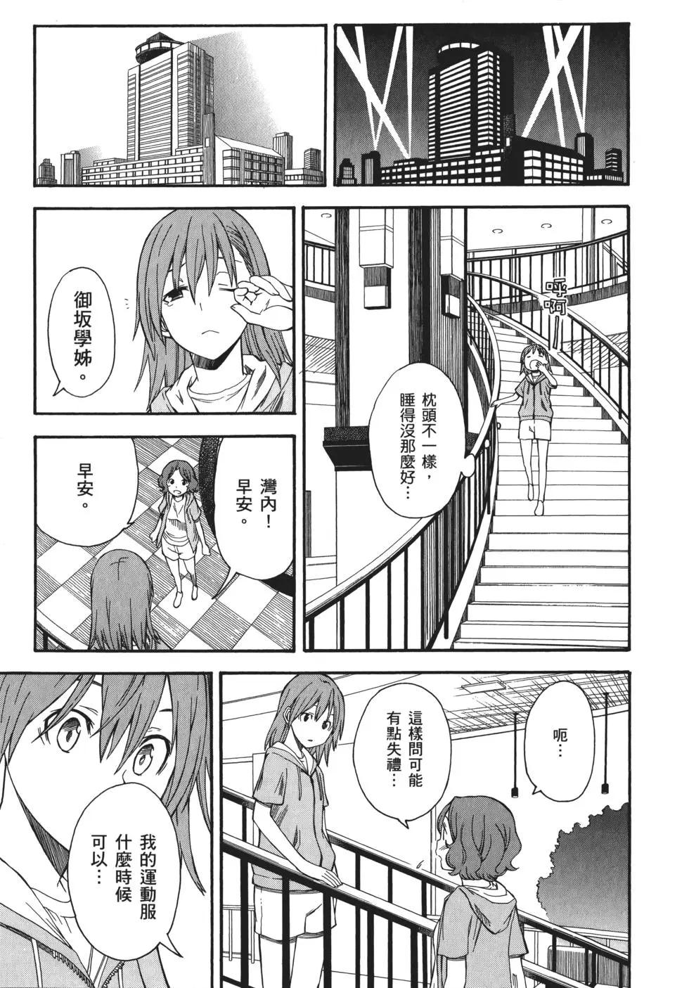 第08卷92