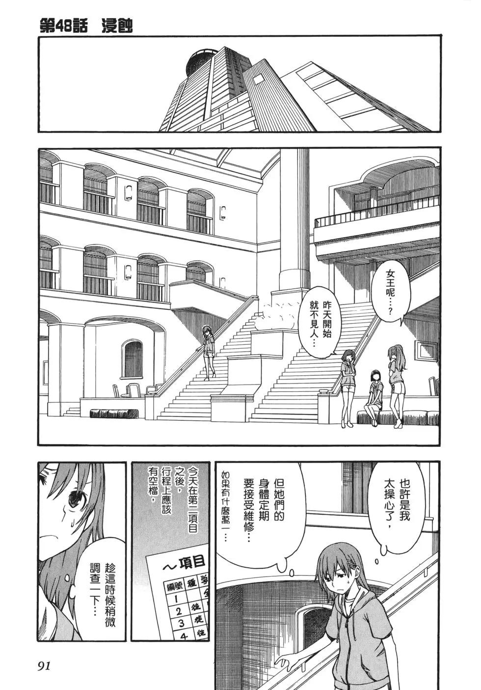 第08卷96