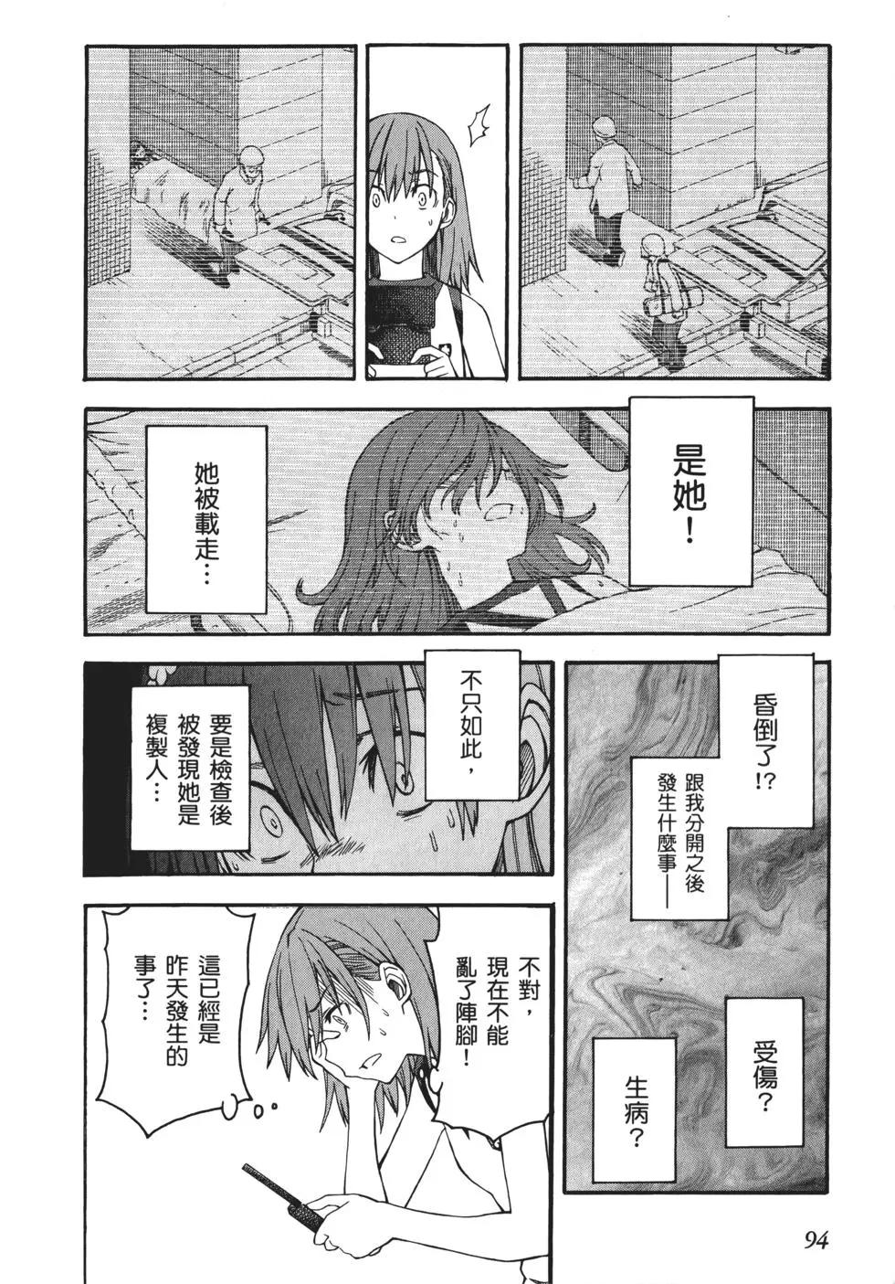 第08卷99