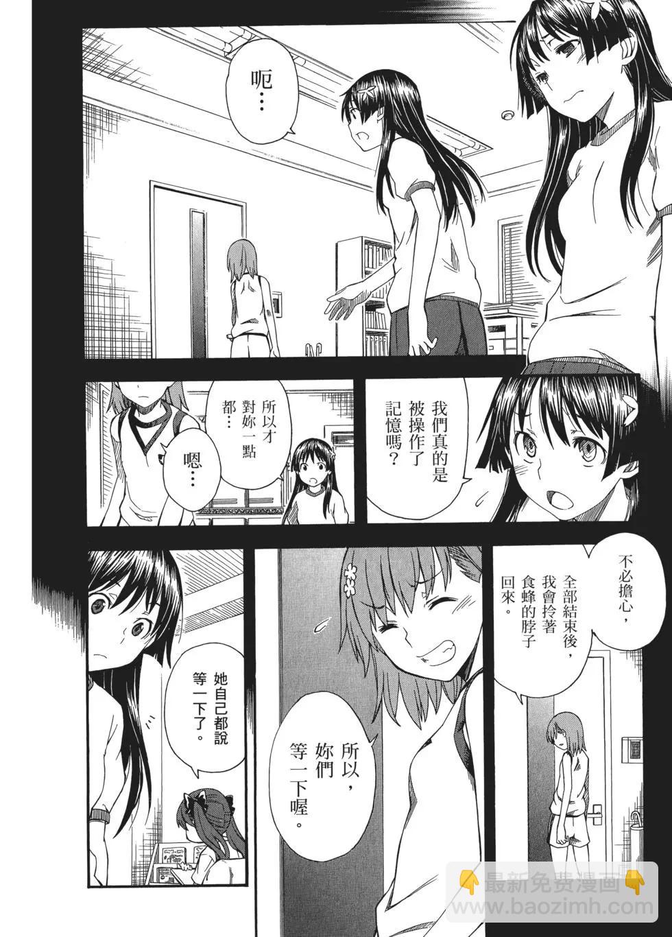 第09卷113