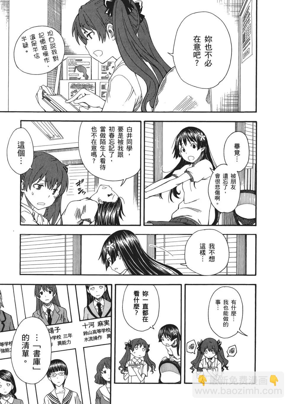 第09卷114