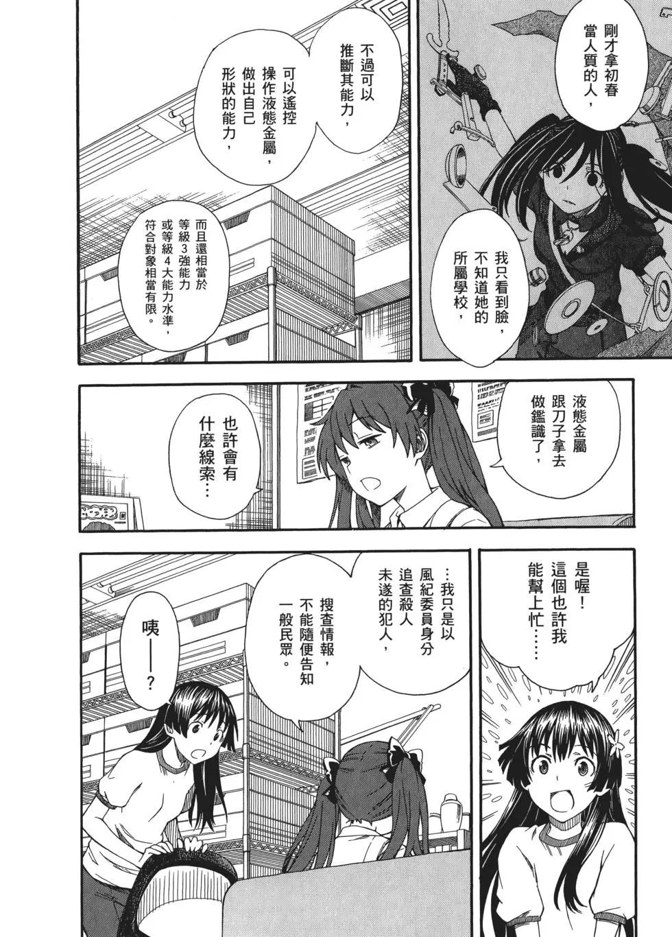 第09卷115