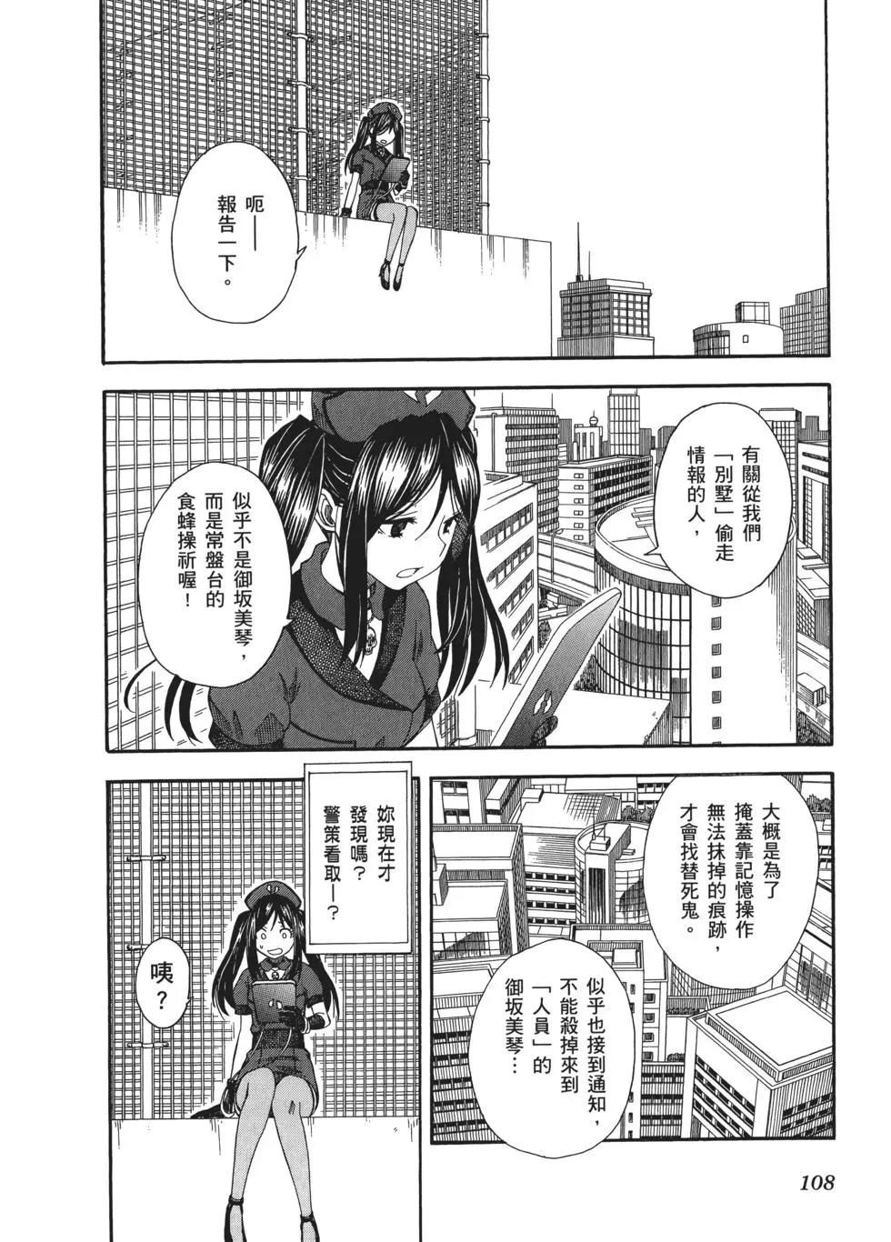第09卷117