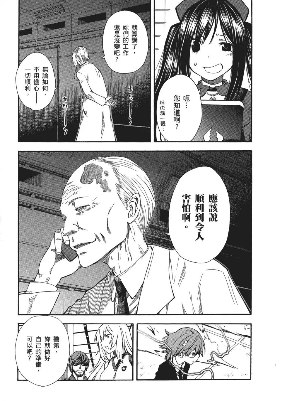 第09卷118