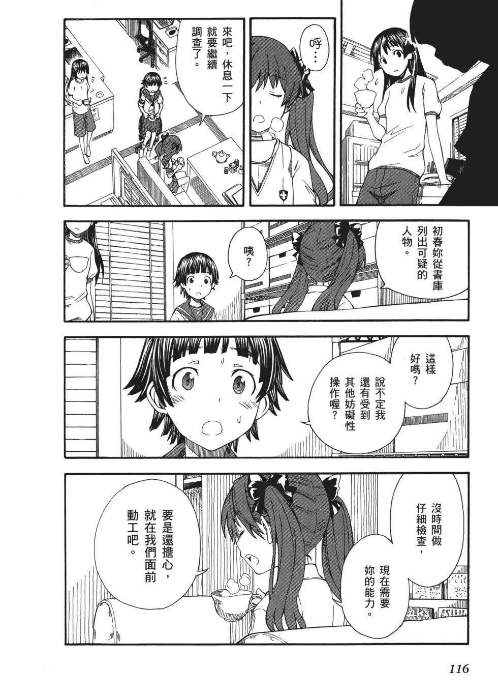 第09卷125