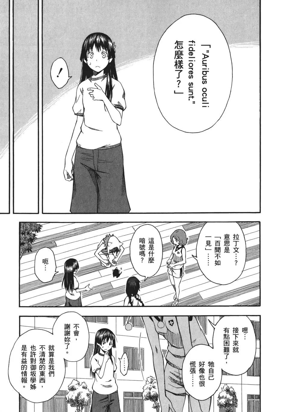 第09卷13