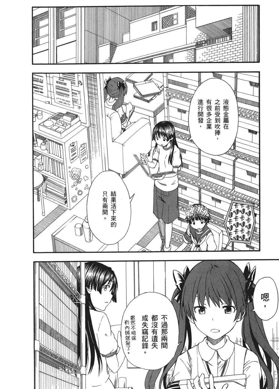第09卷133