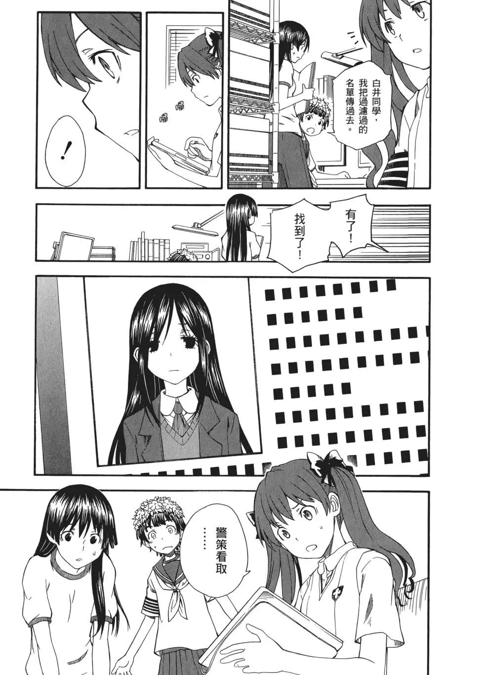 第09卷134