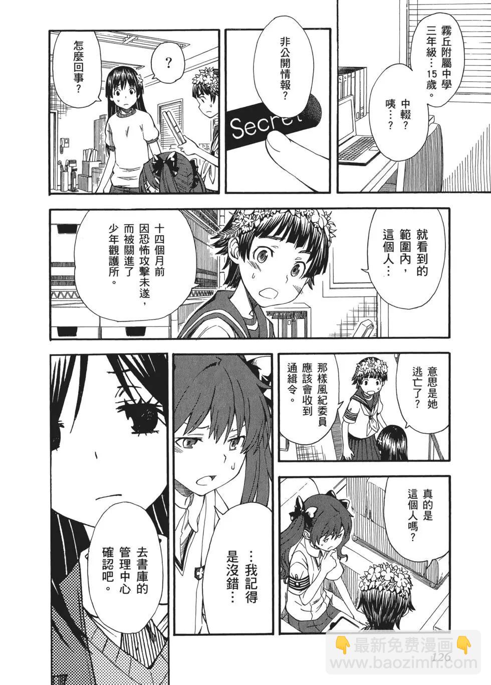 第09卷135