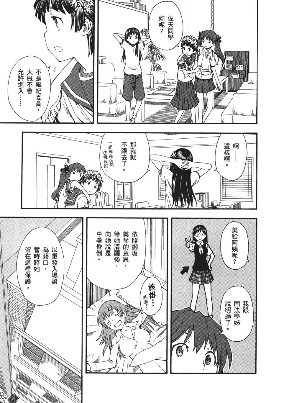 第09卷136