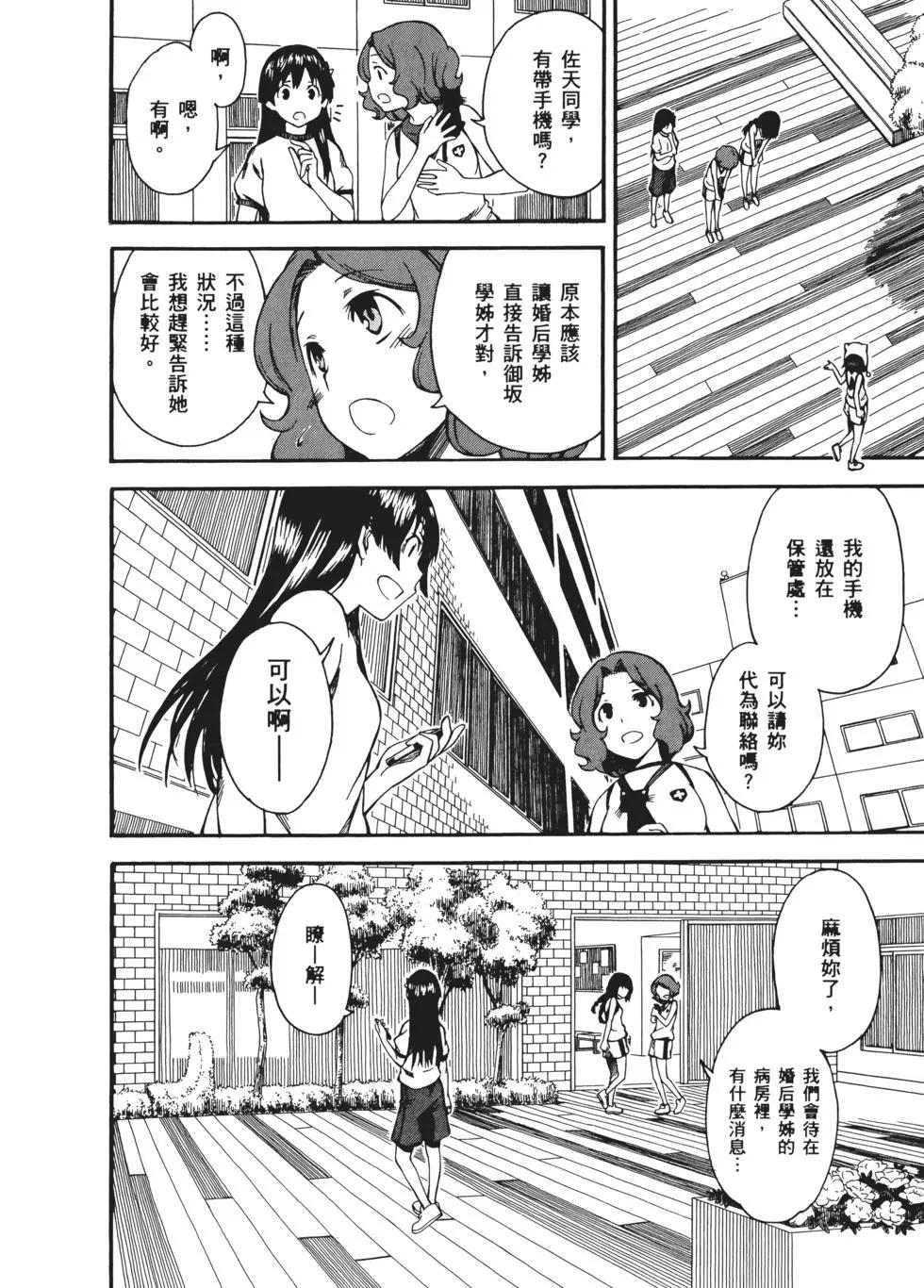 第09卷14