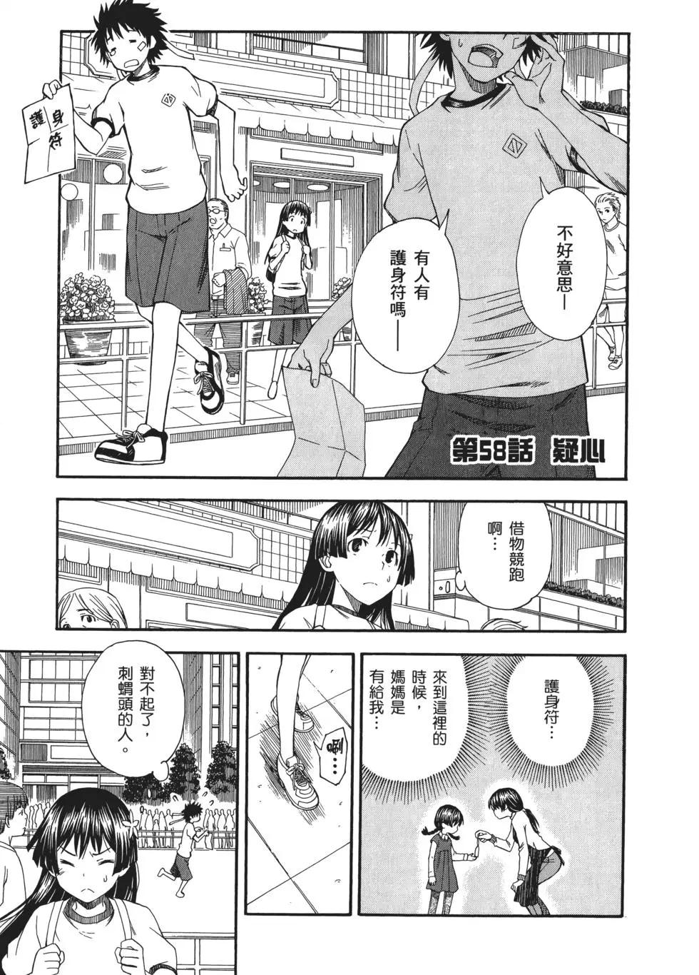 第09卷140