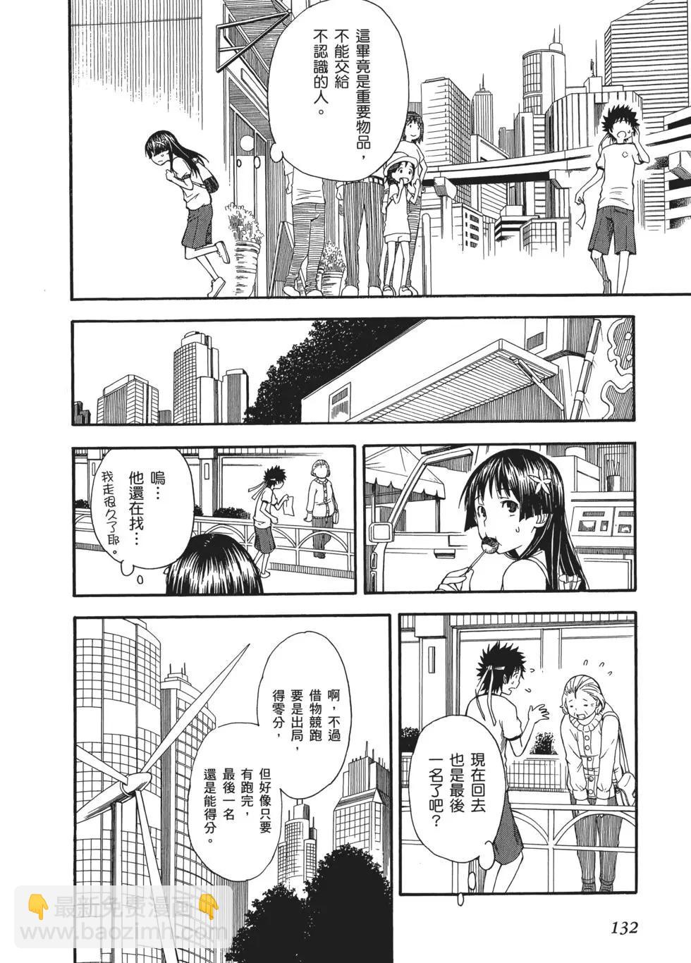 第09卷141