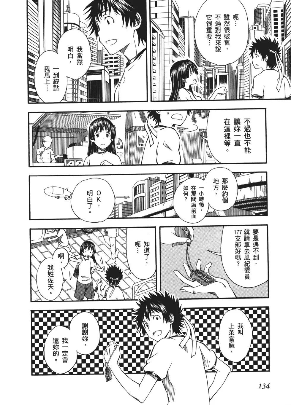 第09卷143
