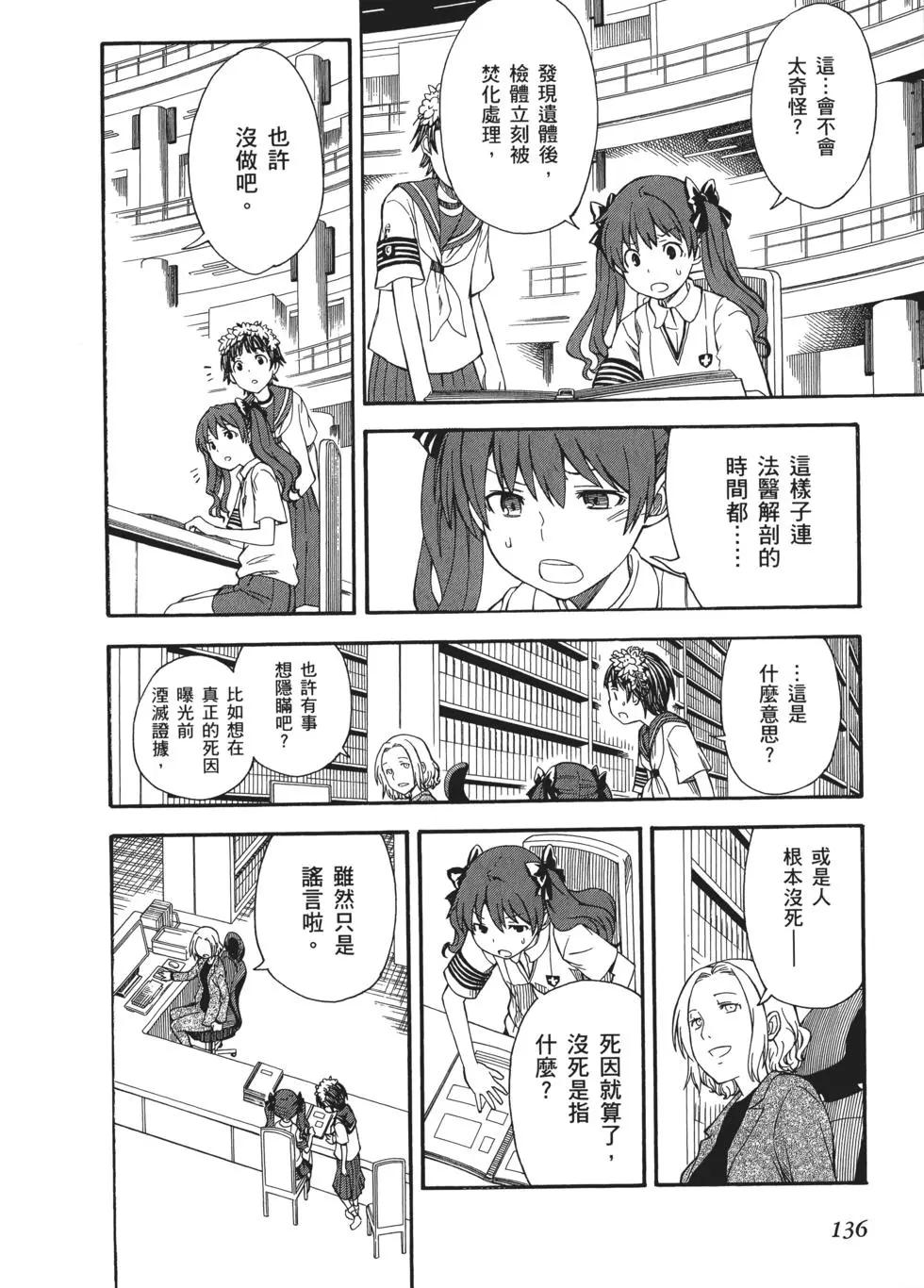 第09卷145