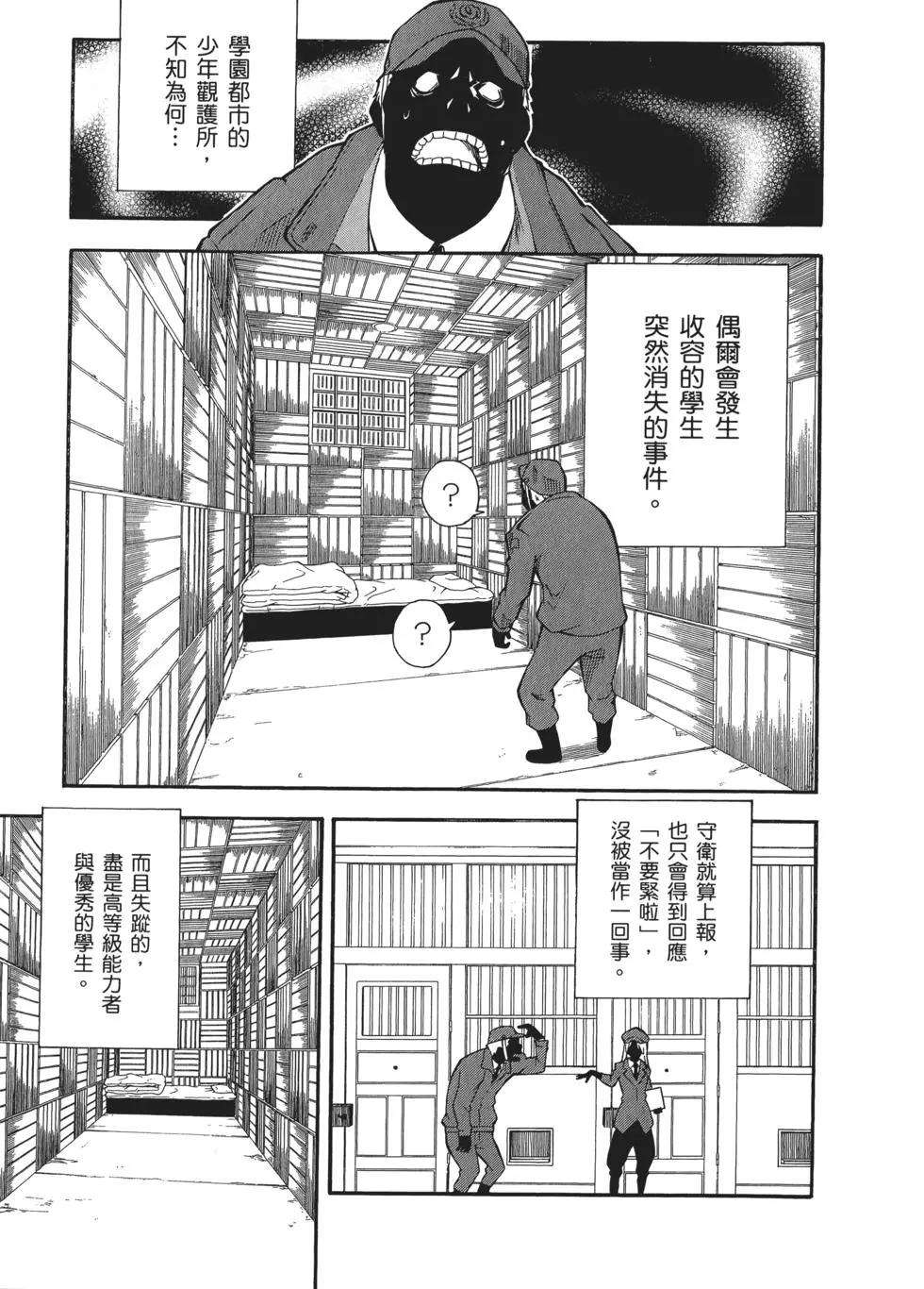 第09卷146