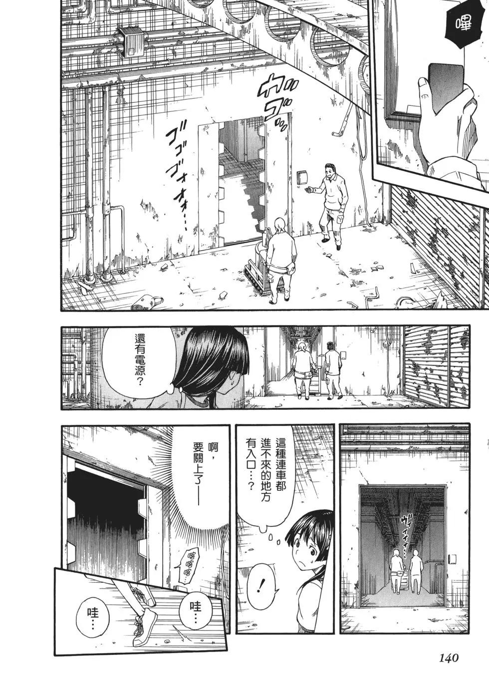 第09卷149