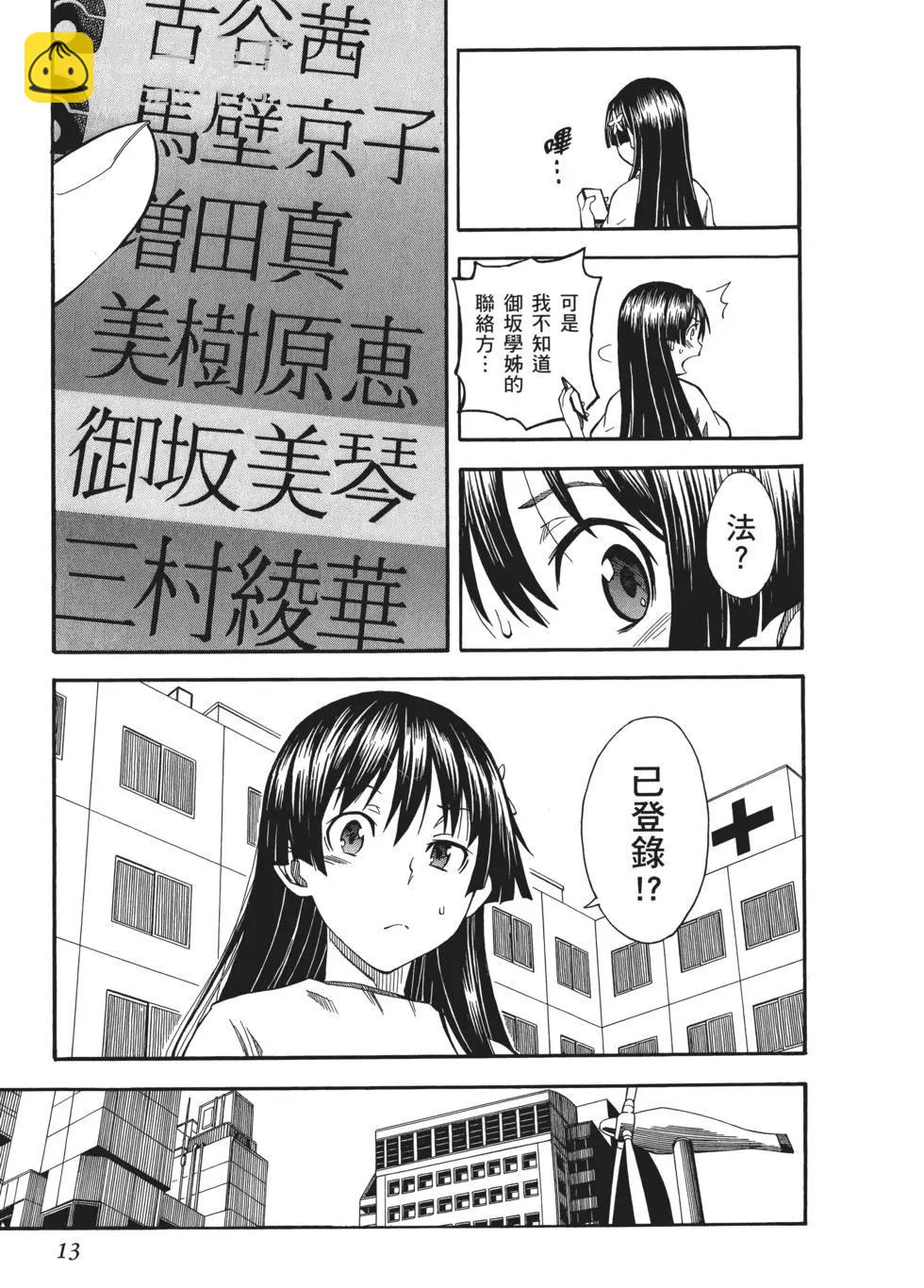 第09卷15