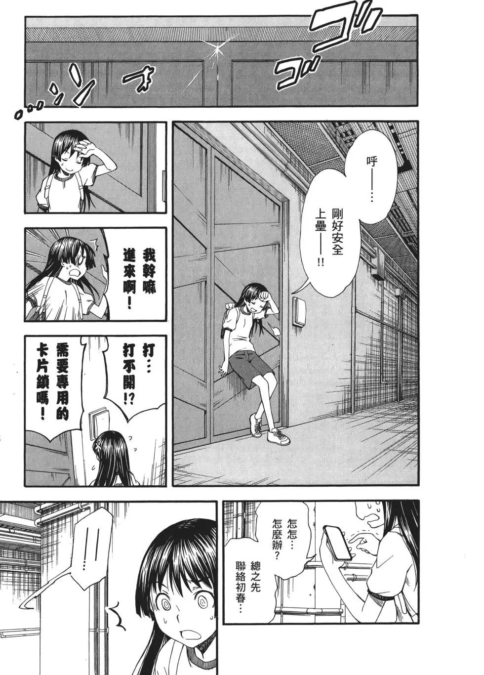 第09卷150