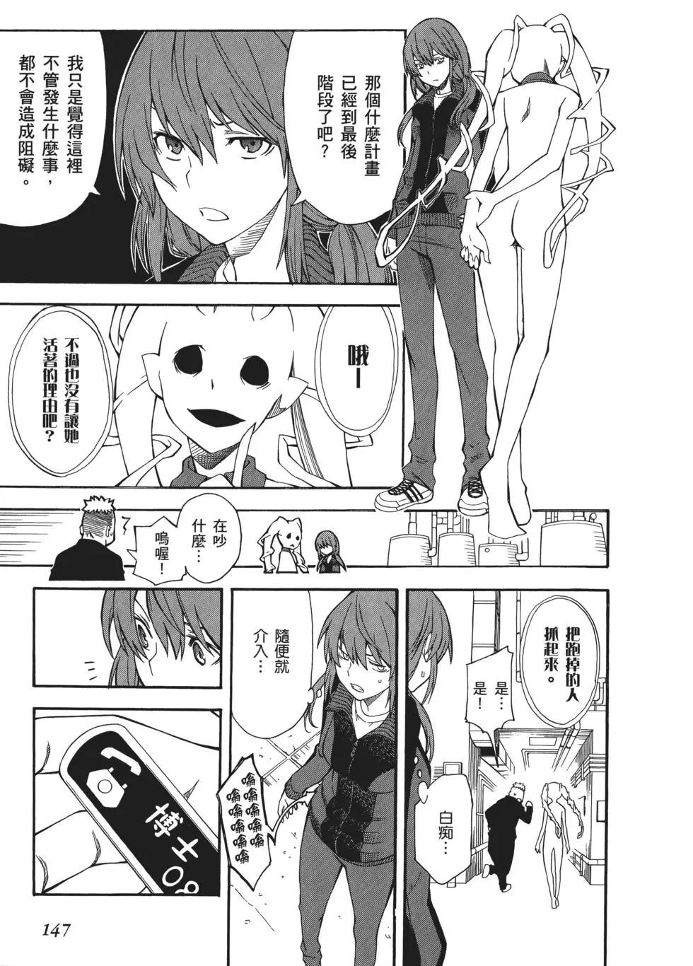 第09卷156