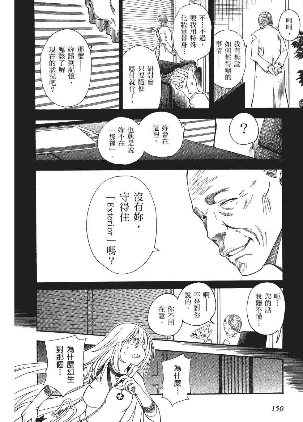 第09卷163