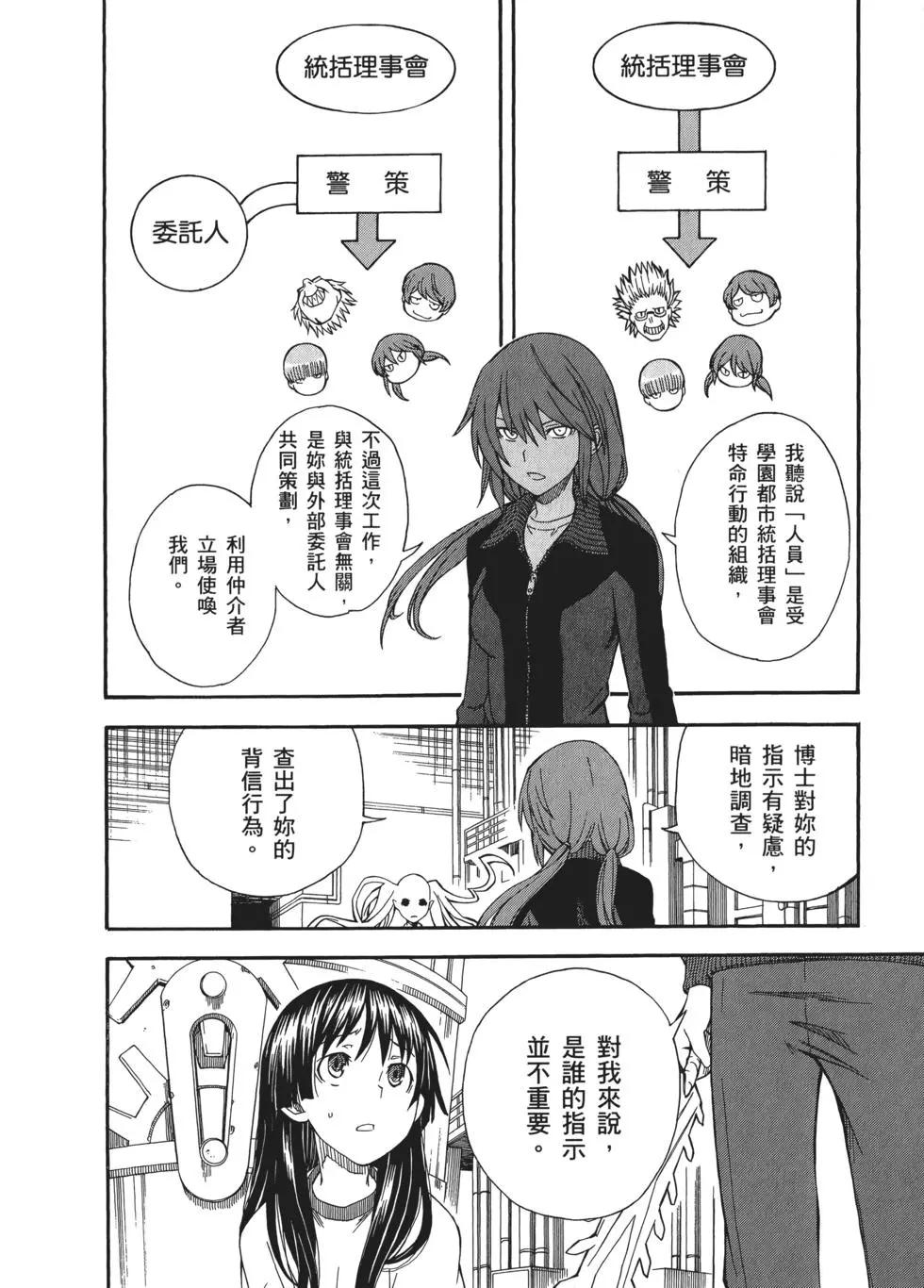 第09卷167