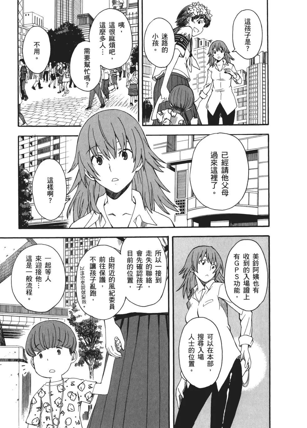 第09卷17