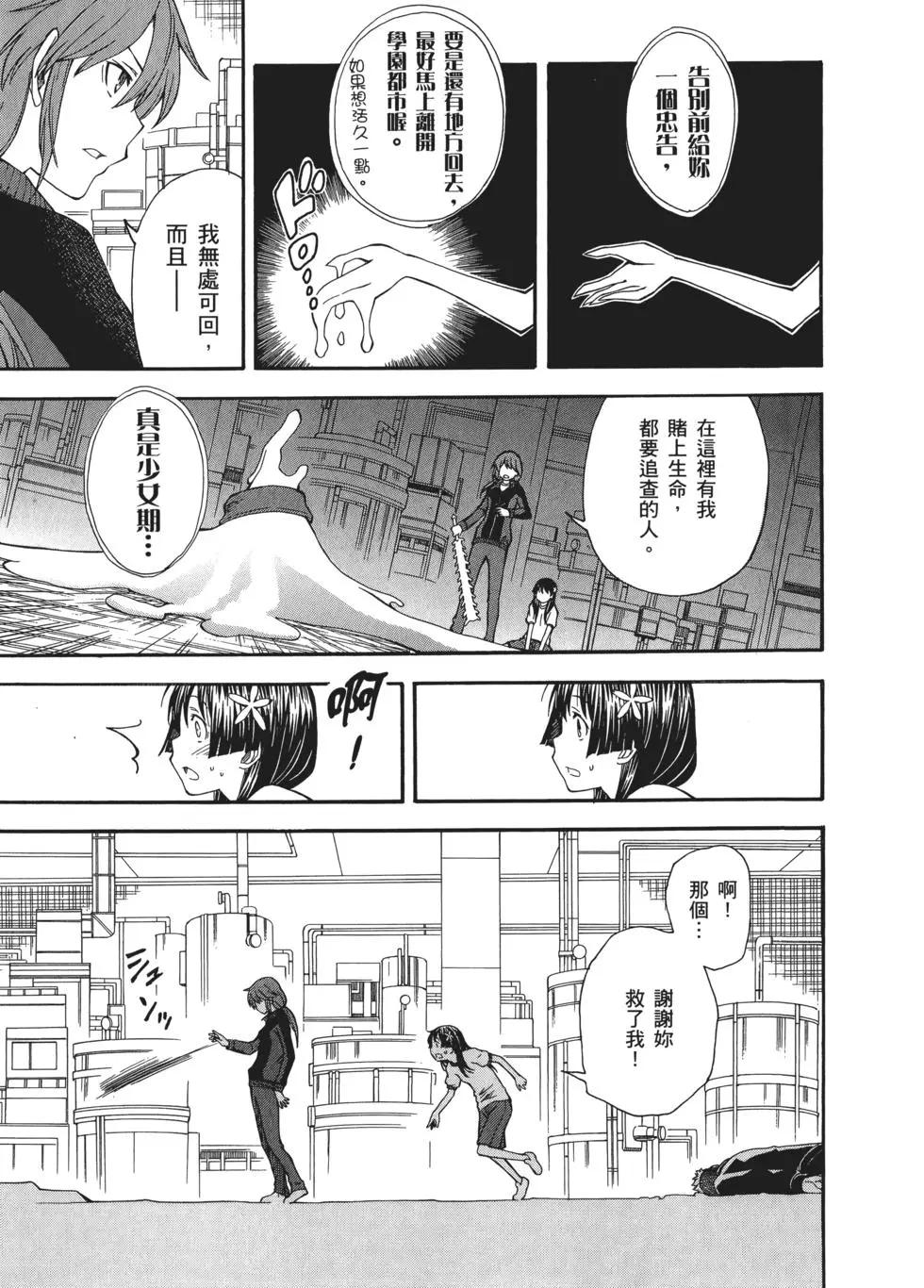 第09卷170