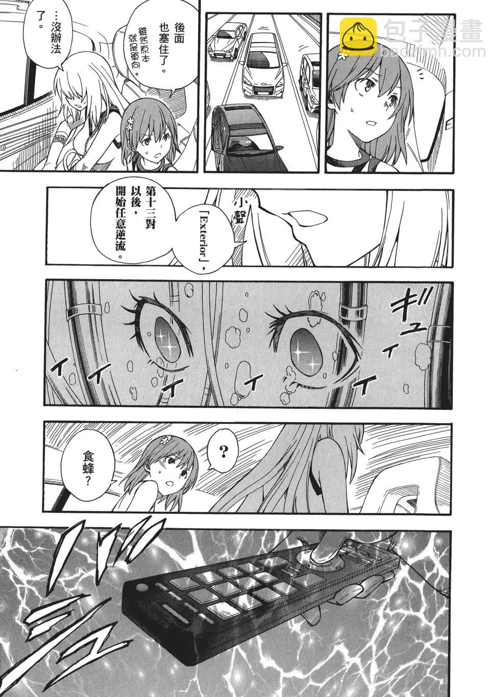 第09卷176