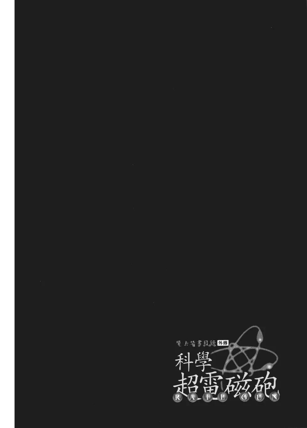 第09卷191