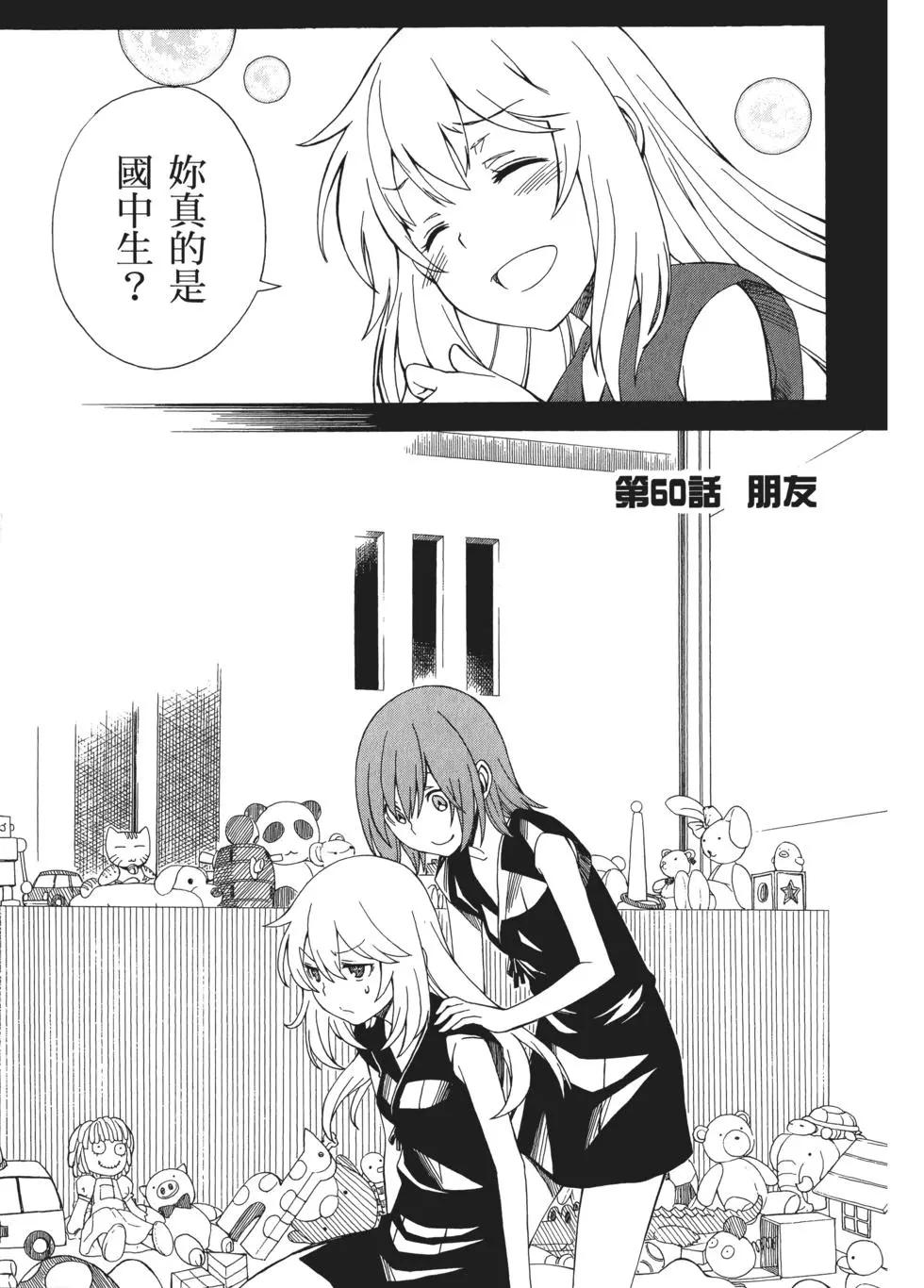 第09卷194